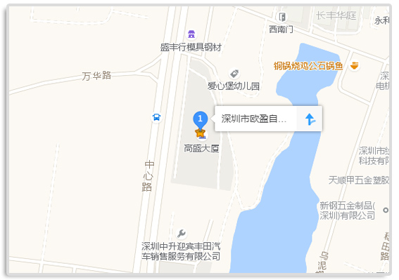 深圳市欧盈自动化控制系统有限公司 .jpg